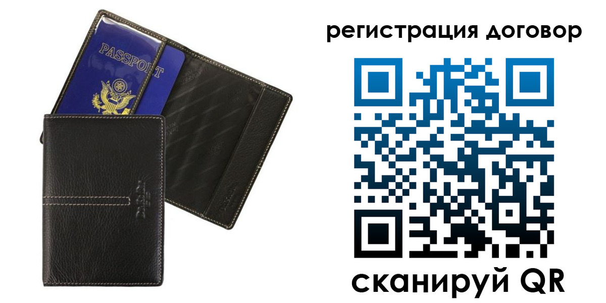 прописка поиск в Котельниково